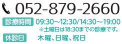 電話番号