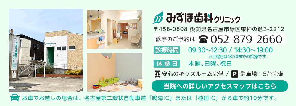 アクセスマップ